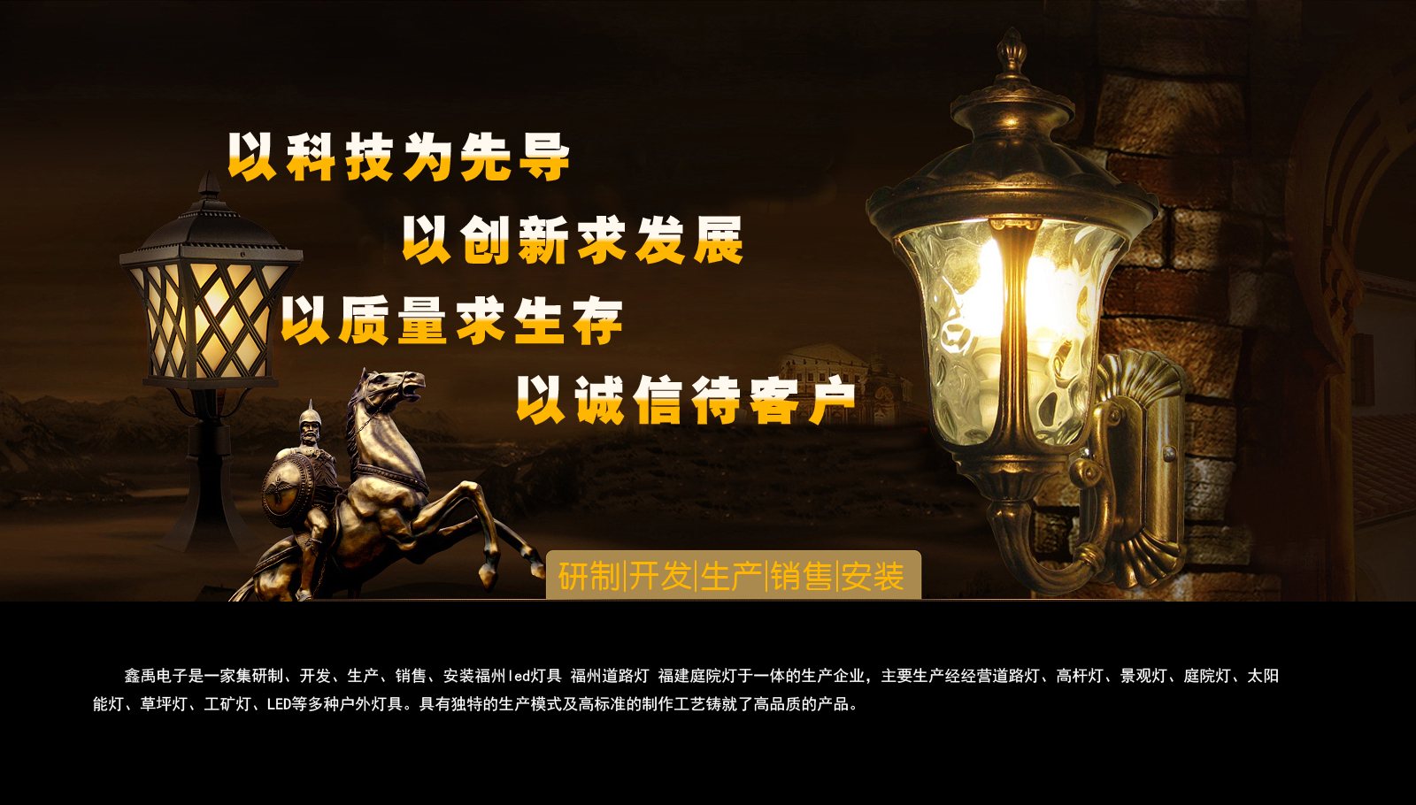 啊不要,用力操我好爽视频在线观看福建庭院灯