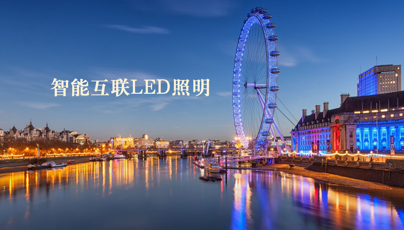 福州led灯具操B色色美女